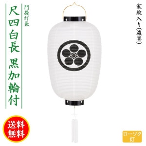  ѥ 礦   Ϻ   ܻĹ  ߥ 襤 8324-14-001 2025