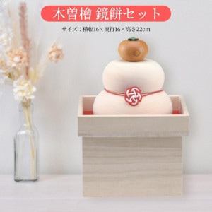       16cm ⤵22cm ߥ   襤 ߥå ŷ ʪ  ǼȢ  ѥ  ˤ Ǽ 2026