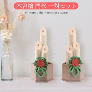 羽子板の通販サイトの販売店/お正月品/雛人形・五月人形の陣屋。