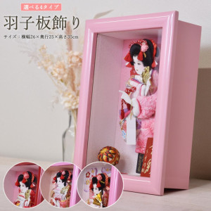 3月桃の節句！限定早い者勝ち！日本人の伝統　即購入歓迎　女子　祝い羽子板 日本人の伝統 即購入歓迎 女子祝い羽子板 3月桃の節句！限定早い者