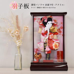  ѥ ߥ     ޥ󥷥󥿥  ˤ ߥ 襤 ľ  ѥΥޥ 24߱14߹37cm ۾  ί 9    2026