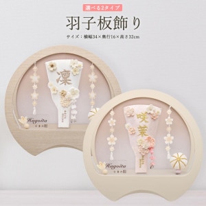  ѥ  Ĥޤߺٹ ߥ 襤  ޥ󥷥 7 (⤵32cm)  ̾ ߷   λ  ˤ     лˤ ե  ӥ  ﵯʪ ͵ 2026