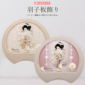  ѥ  Ĥޤߺٹ ߥ 襤  ޥ󥷥 7 (⤵32cm)  ߷   λ  ˤ     лˤ ե  ӥ  ﵯʪ ͵ 2026