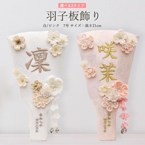  ѥ  Ĥޤߺٹ ߥ 襤  ޥ󥷥 7 (⤵21cm) ̾    λ  ˤ     лˤ ե  ӥ  ﵯʪ ͵ 2026