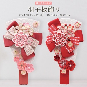  ѥ  Ĥޤߺٹ ߥ 襤  ޥ󥷥 7 (⤵21cm) 󥶥դ  λ  ˤ       лˤ ե  ӥ  ﵯʪ ͵ 2026