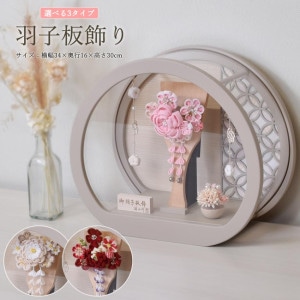  ѥ  Ĥޤߺٹ ߥ 襤  ޥ󥷥 7 (⤵30cm) ⥫   ԥ ߷   λ  ˤ     лˤ ե  ӥ  ﵯʪ ͵ 2026