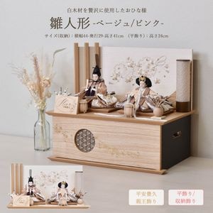 ���ͷ� ����ѥ��� �Ʋ� ��Ǽ���� ������� �����߿� ���襤�� ����� �Ҥʿͷ� ���졼���� ����� ������ �ߥ� ���ˤ� ��Ǽ�� �Ʋ����� ���� 304465 ������� ���� ŷ���� �� ��ӥ� ���� �ﵯʪ �͵� 2026