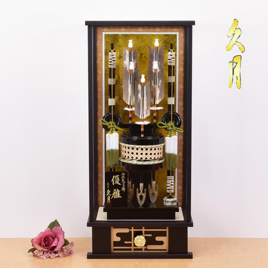 破魔弓 久月 破魔矢飾り 18号 優雅 コンパクト おしゃれ モダン 初正月