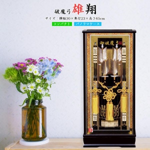     ˤλ  ˤ   18 ͺ  饹   ƥꥢ 2026 gh002