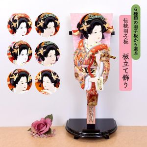 羽子板の通販サイトの販売店/お正月品/雛人形・五月人形の陣屋。