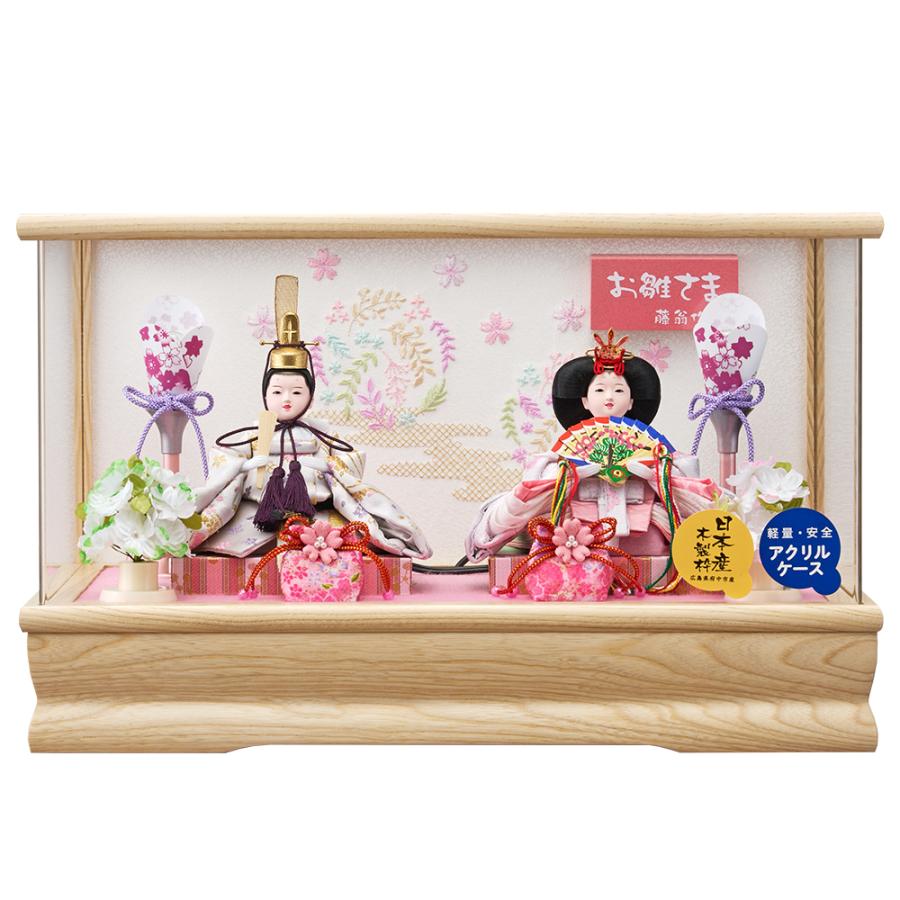 雛人形 ケース コンパクト ひな人形 ケース入り おしゃれ お雛様