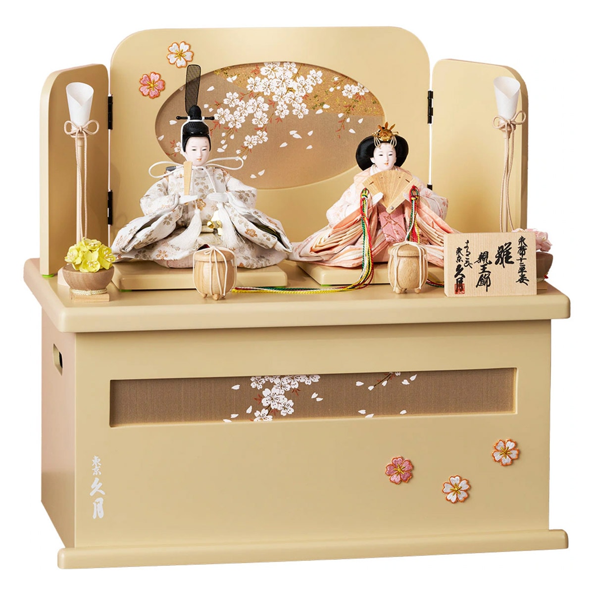 雛人形 久月 ひな人形 収納飾り かわいい マンション 女の子 モダン