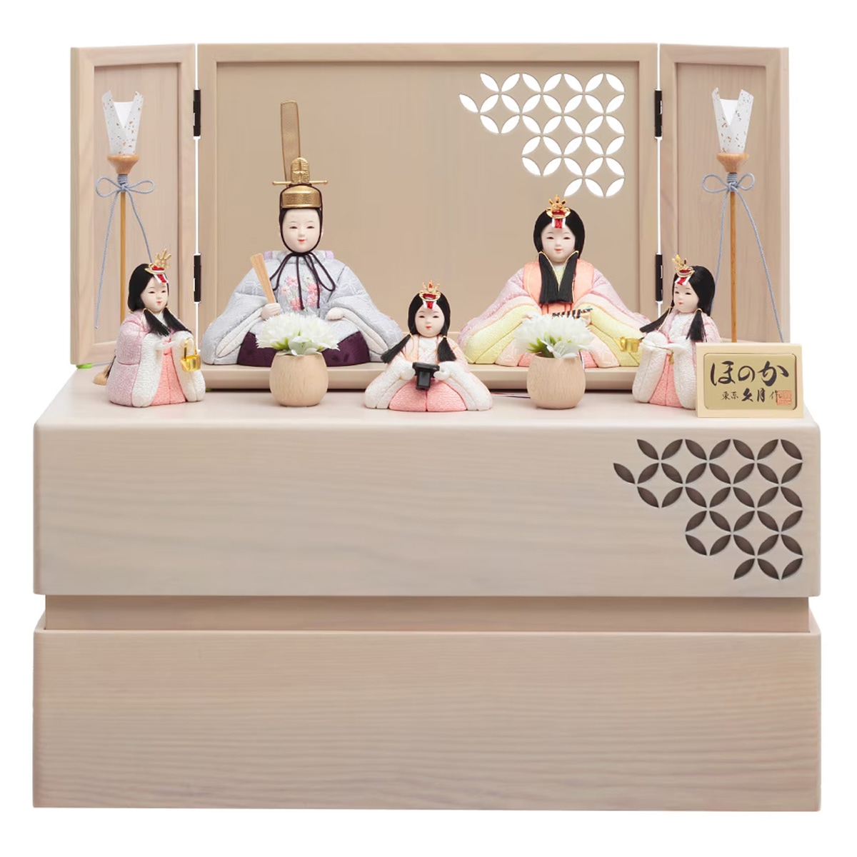 雛人形 久月 ひな人形 収納飾り かわいい マンション 女の子 モダン