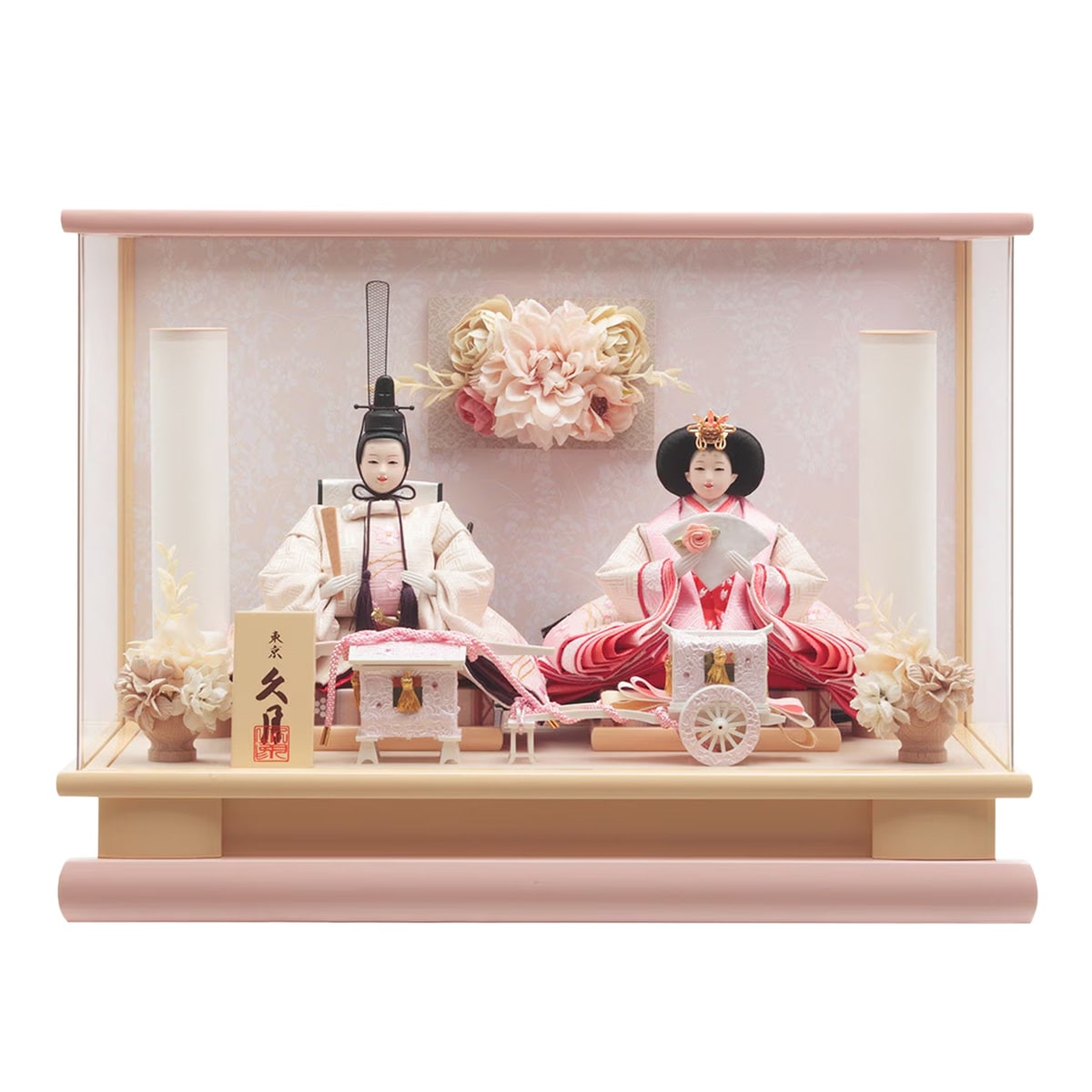雛人形 久月 コンパクト ミニ サイズ 親王 ケース入り 親王飾り 二人