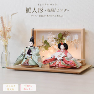 ���ͷ� ����ѥ��� ������� ����� ���ˤ� �Ҥʿͷ� ʿ���� �Ʋ����� 2�;��� ��;��� ������� LED �־��� �� �ԥ󥯤��襤�� �İ��� ���ɤ� (����50cm) ����� �Ҥʺפ� �Ҥ� ���Ҥ��� �ͷ� 2026