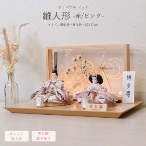 ���ͷ� ��¿�� ���� ���å� ����ѥ��� �������Хå� LED ������� ����� ���ˤ� �Ҥʿͷ� ʿ���� �Ʋ����� ���� �İ��� ����� �Ҥʺפ� ���襤�� �Ҥ� ���Ҥ��� �ͷ� ���ɤ� (����49cm) �ߥ� ������ �ޥ󥷥�� ���λ� ����� ������ ������� ��ӥ� ���� �л��ˤ� ���� ������ �͵�