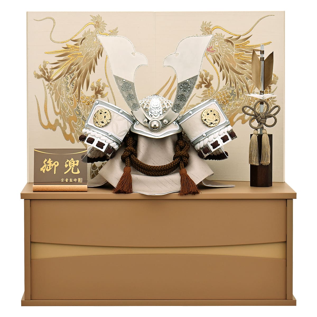 五月人形 収納飾り コンパクト 兜飾り ミニ おしゃれ 銀 竜 モダン