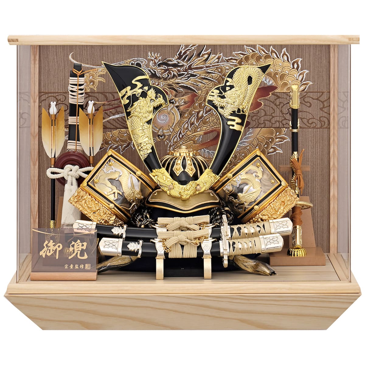 五月人形 ケース飾り かぶと 伊達 白 コンパクト 兜飾り ケース入り