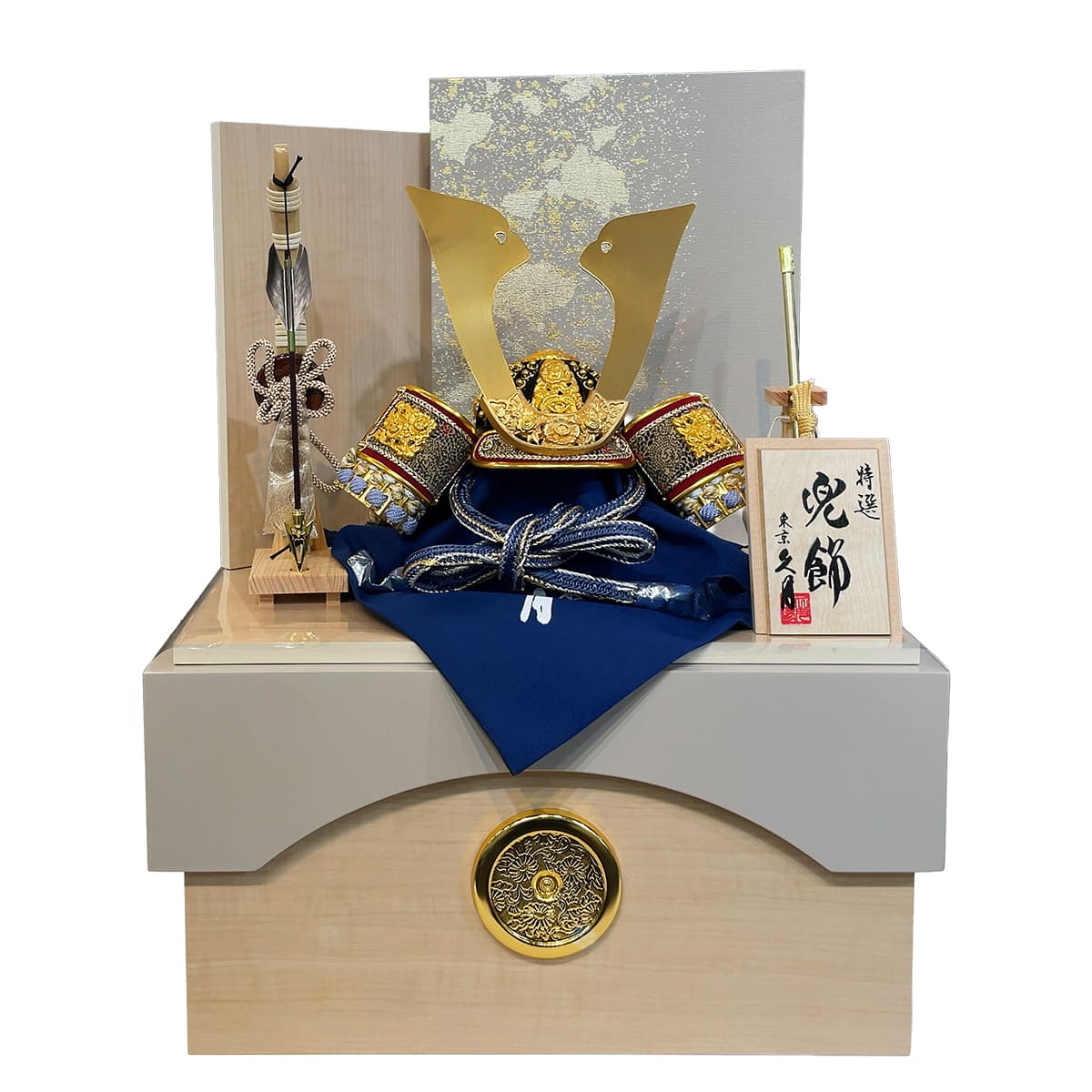 五月人形 久月 収納飾り コンパクト 兜飾り ミニ かぶと 8号 青 