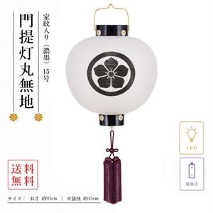 ������ ���� ���� �ߥ˥����� ����ѥ��� �������� �Ϻ� ����� �������� ������� ̵�� 15�� ���Ӽ� LED ǻ�� ���� �ߤ��礦���� ʩ�� ���߾��� ���߾��� £�� ����  2026