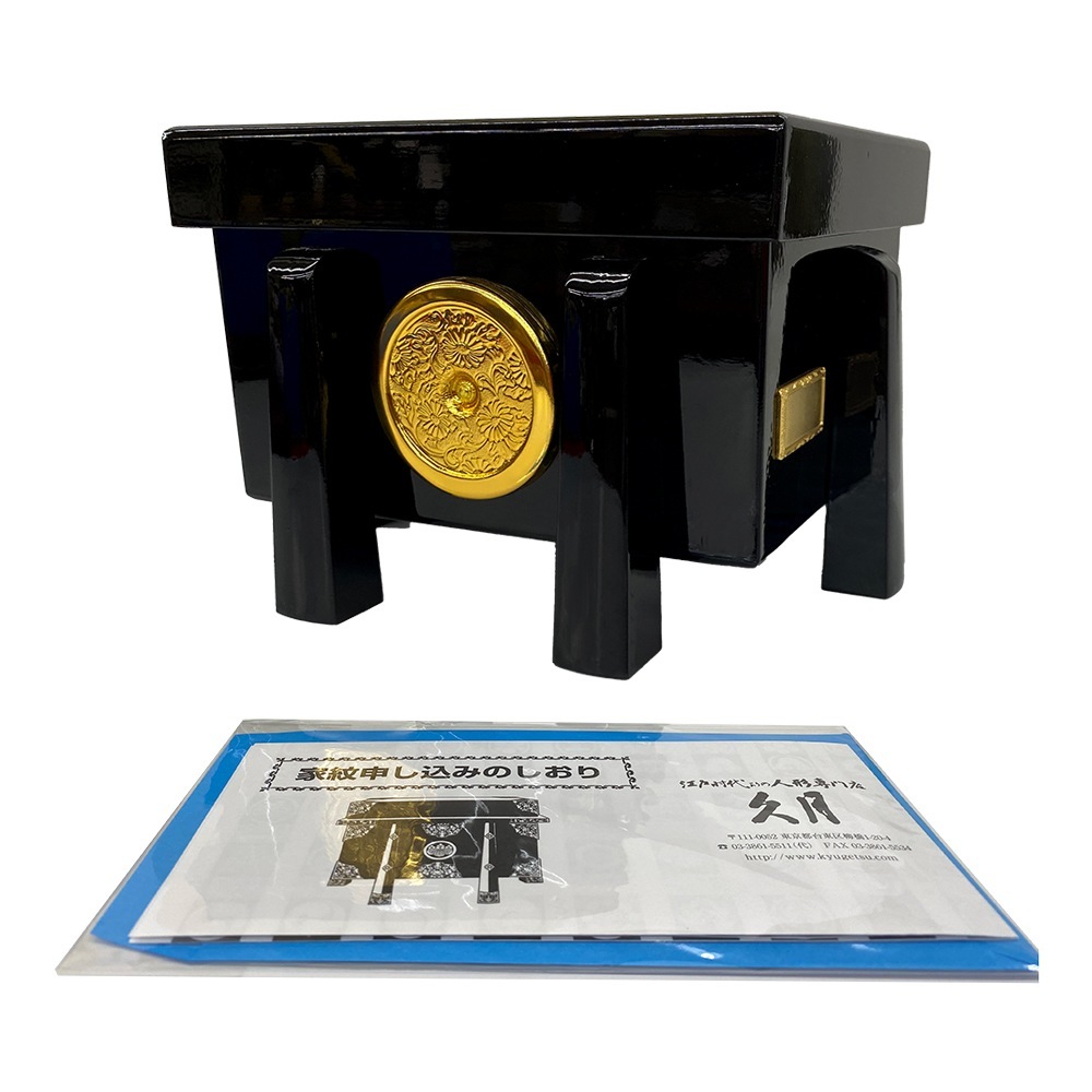 五月人形用 櫃 ヒツ 収納箱 箱 7号兜用 鎧 倉庫管理品 展示品