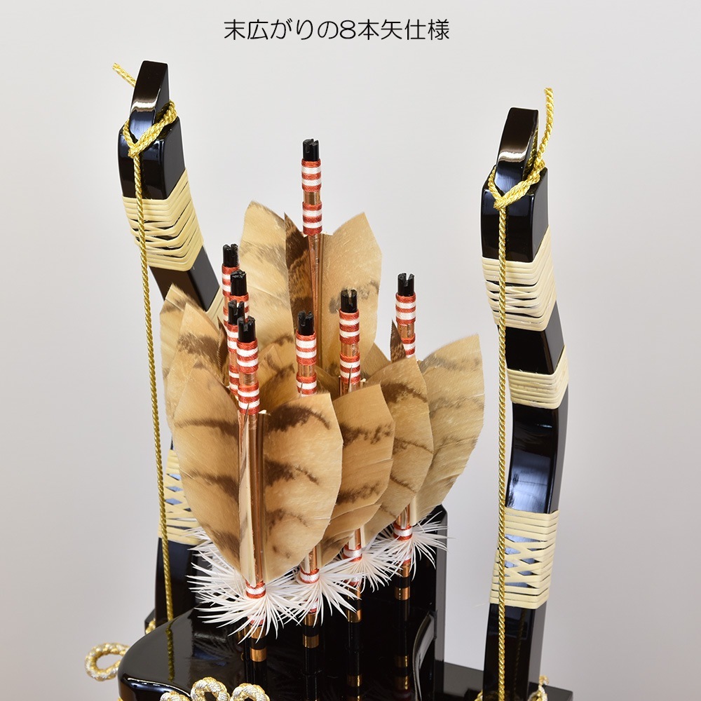 破魔弓 お祝い 破魔矢 初正月飾 13号 黒檀 彩雲 ケース飾り 1214-13