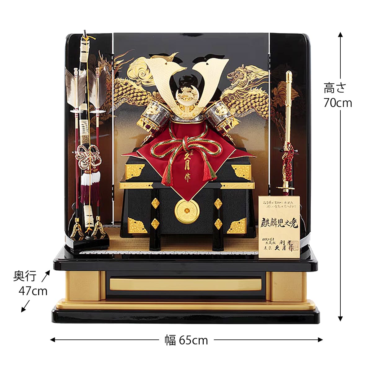 お祝い　美品　兜飾　昭月作　かぶと　カブト飾り　こどもの日　 霞色糸縅の兜 5号 | 五色 雛人形・五月人形の原孝洲