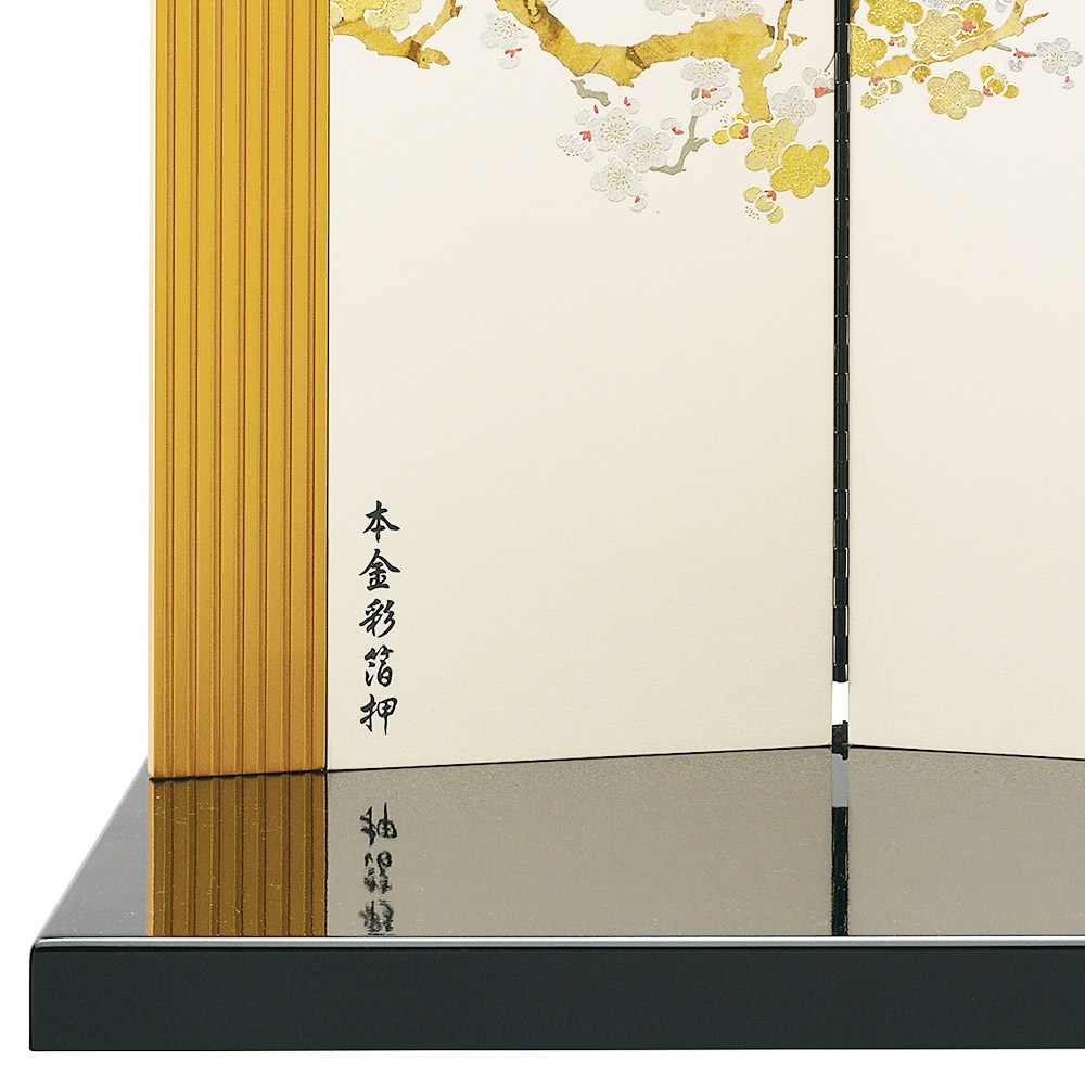 五月人形 5月人形 屏風 飾り台付き 屏風 15号 金閣屏風 梅 ベージュ