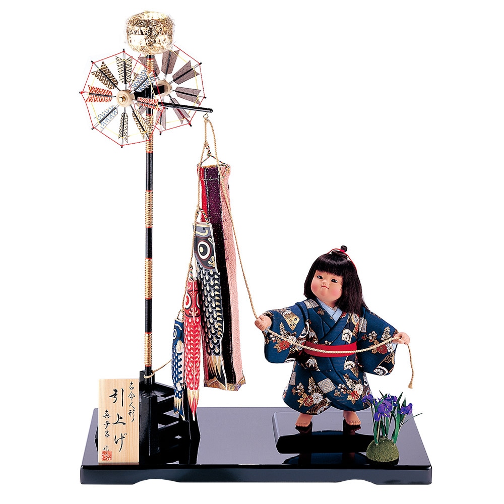 五月人形　鯉のぼり　引上げ 五月人形 真多呂人形作 木目込み 大将飾り 子供大将 引上げ 鯉のぼり付き |