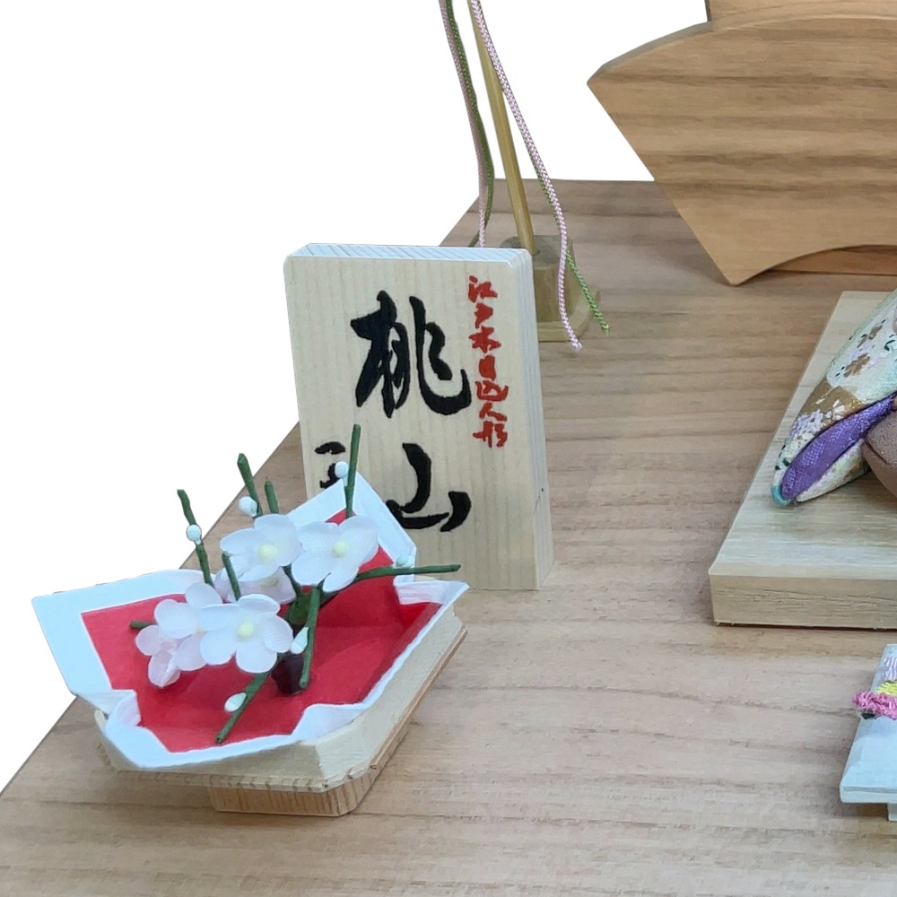 ͷ ˤ ܹ 콨 Ҥʿͷ Ʋ  1 ͼǼ 襤 ѥ ߥ   ޤ 2025 h-12-7