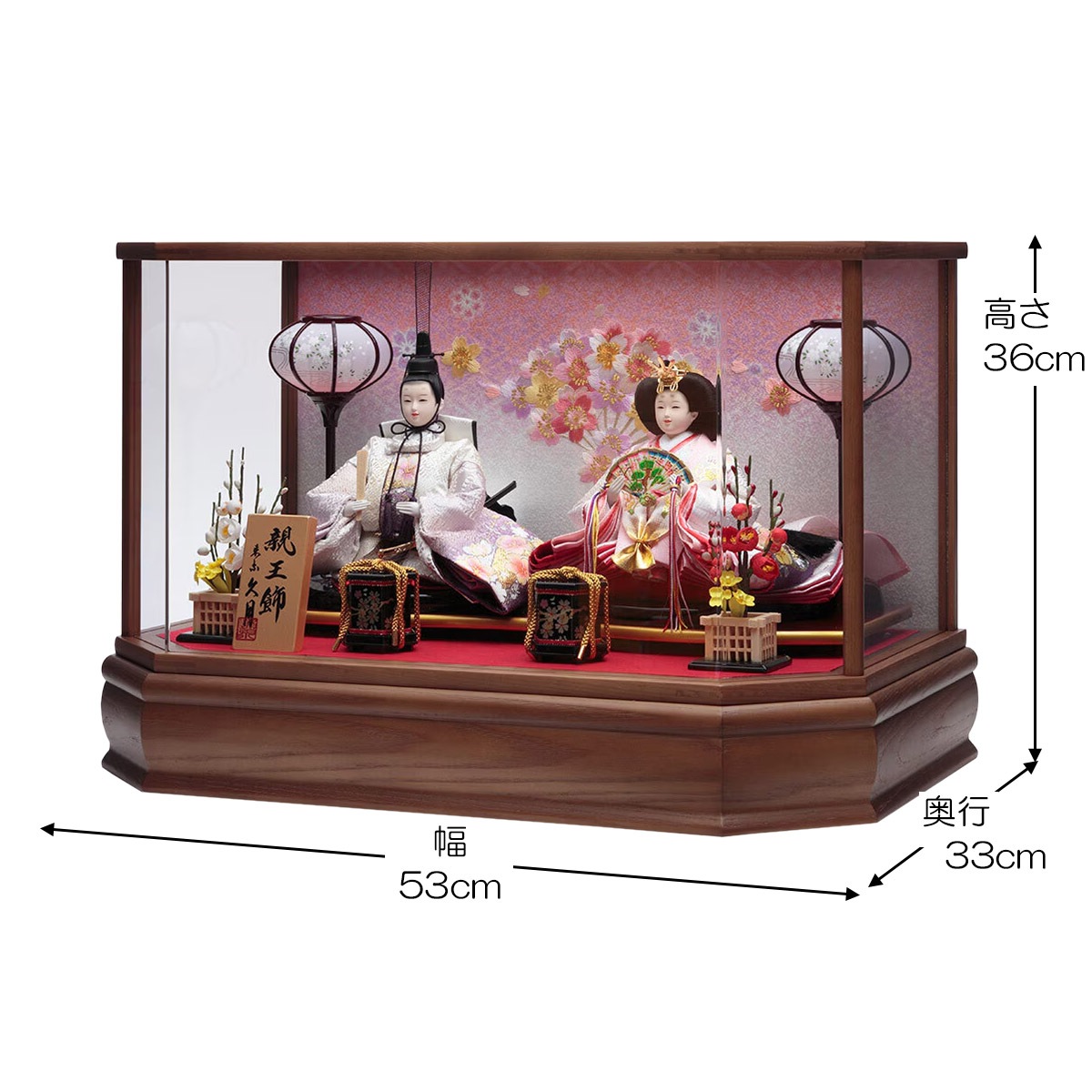 雛人形 ひな人形 久月 ミニ サイズ 親王 六角 ケース入り 親王飾り 二