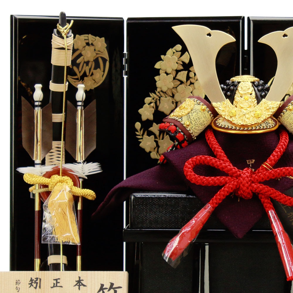 5月人形 五月人形 お祝い 兜飾り 1/5号 平飾り台付 黒塗 屏風付 会津塗