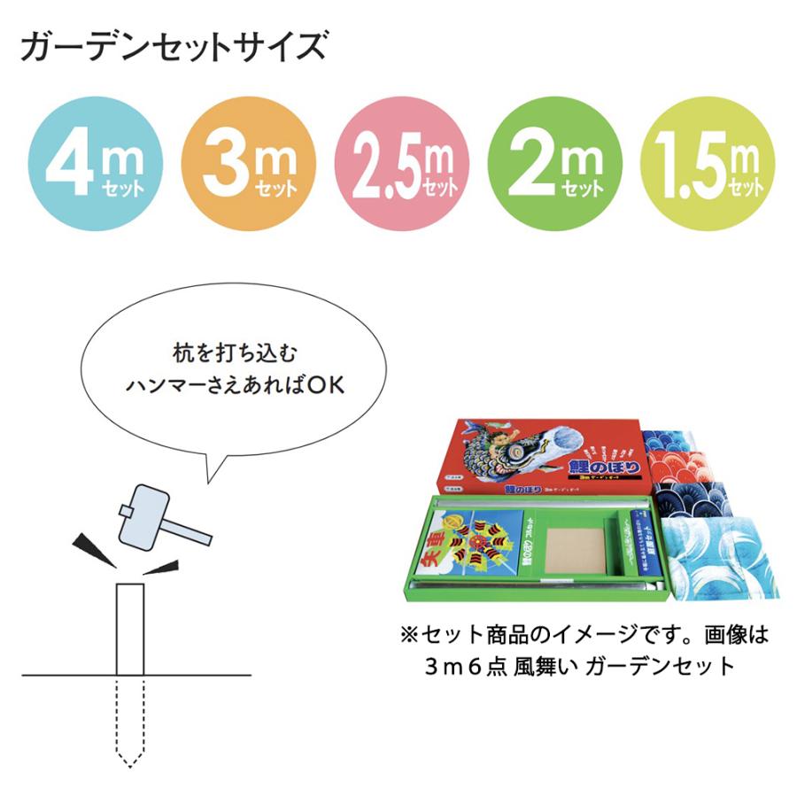 オーダー専用ページ☆金ちゃん☆こいのぼり☆子供の日パーツ 鯉のぼり 庭 園用ガーデンセット 3m8点セット 金太郎ゴ－ルド鯉