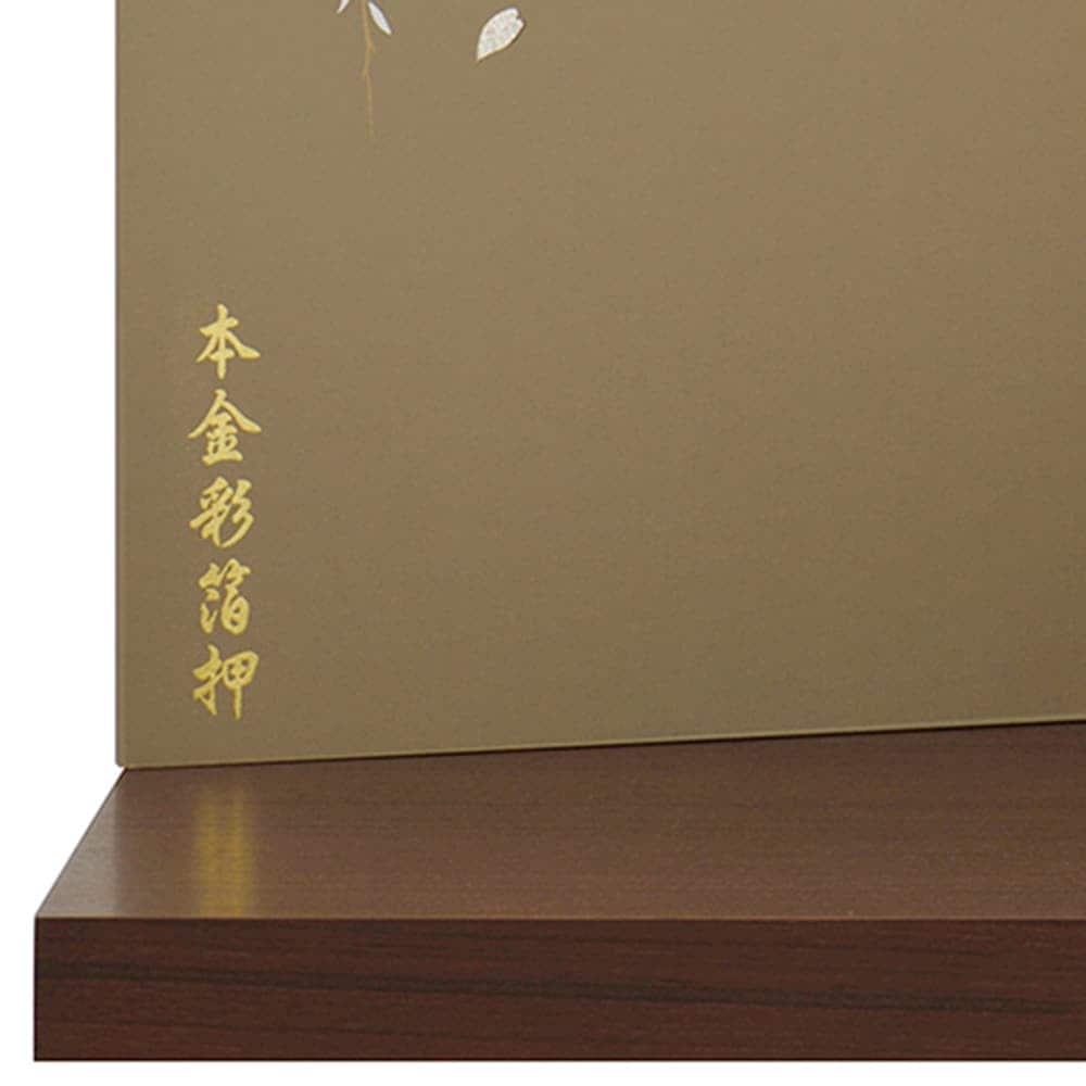 五月人形 コンパクト 飾り台付き 屏風 15号 袋張屏風 麻柄大桜 18号 茶