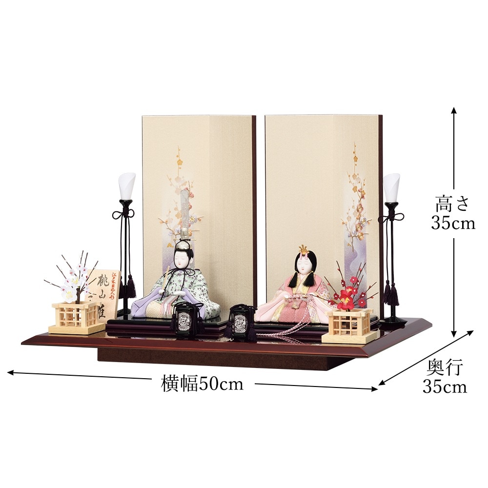 雛人形 お祝い 木目込み 一秀 ひな人形 親王飾 桃山雛 17号 かわいい