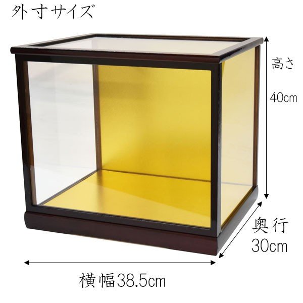 羽子板　ガラスケース１５号・サイズ間口約３２×奥行約２９×高さ約６４㎝ 羽子板ガラスケース15号・サイズ間口約32×奥行約29×高さ約