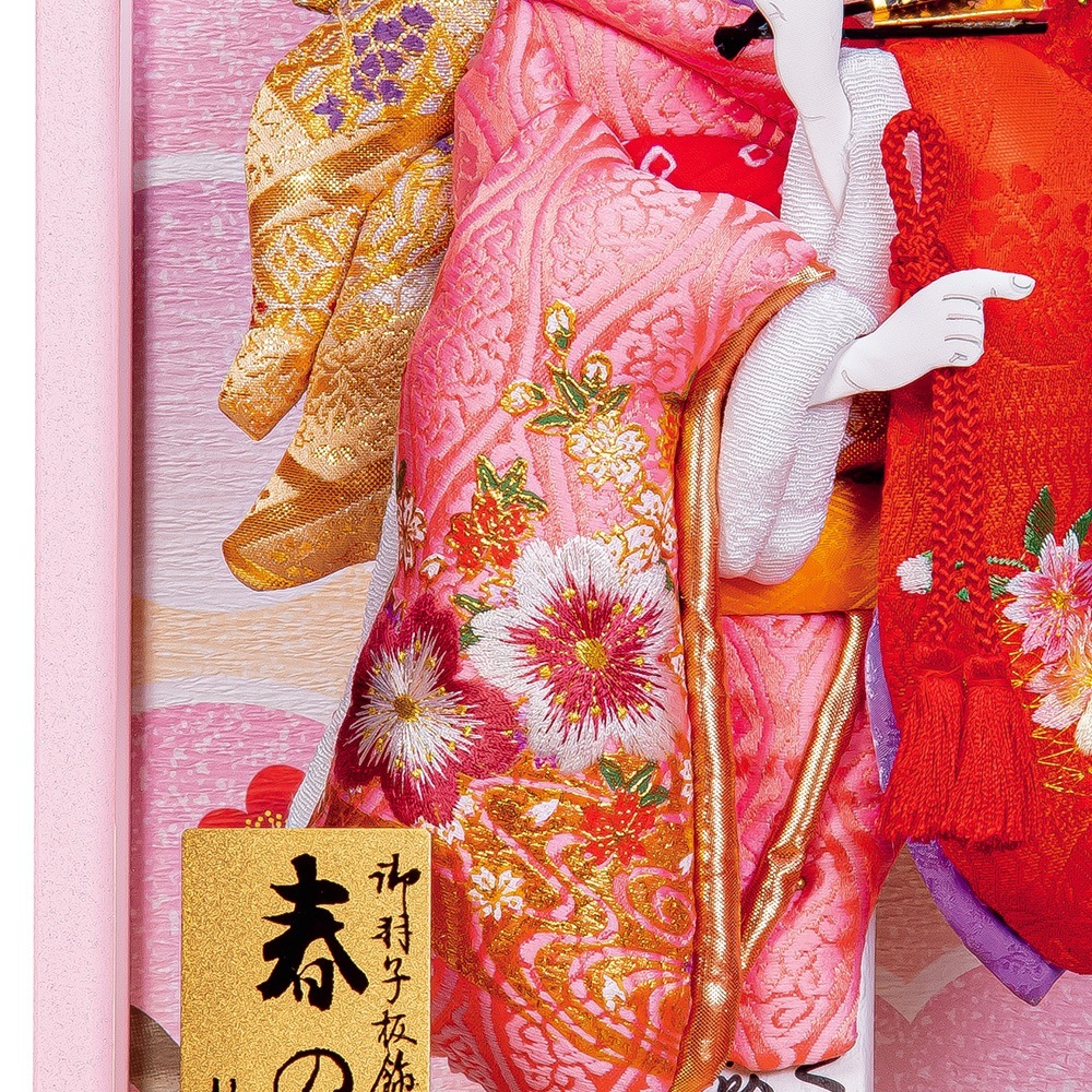 羽子板 お祝い 羽子板飾り 初正月飾り 10号 春の夢 ケース飾り ピンク