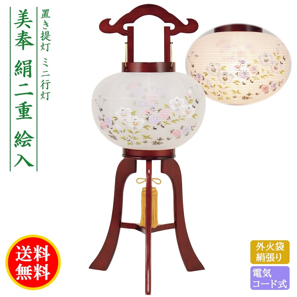 盆提灯　高級提灯　【新品・未使用】　桐箱付き 830395f0-84a2-499b-adf3-