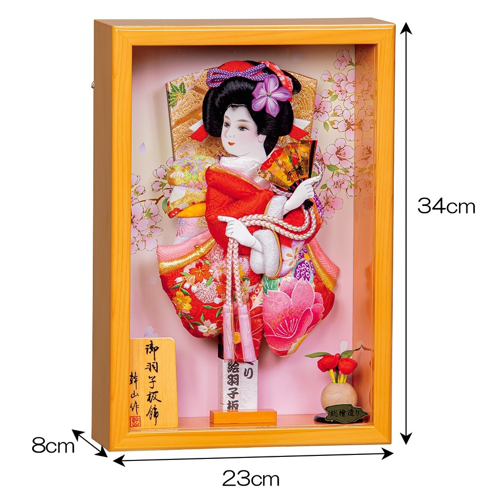 羽子板 お祝い 羽子板飾り 初正月飾り 9号 栞 壁掛け ケース飾り 木目