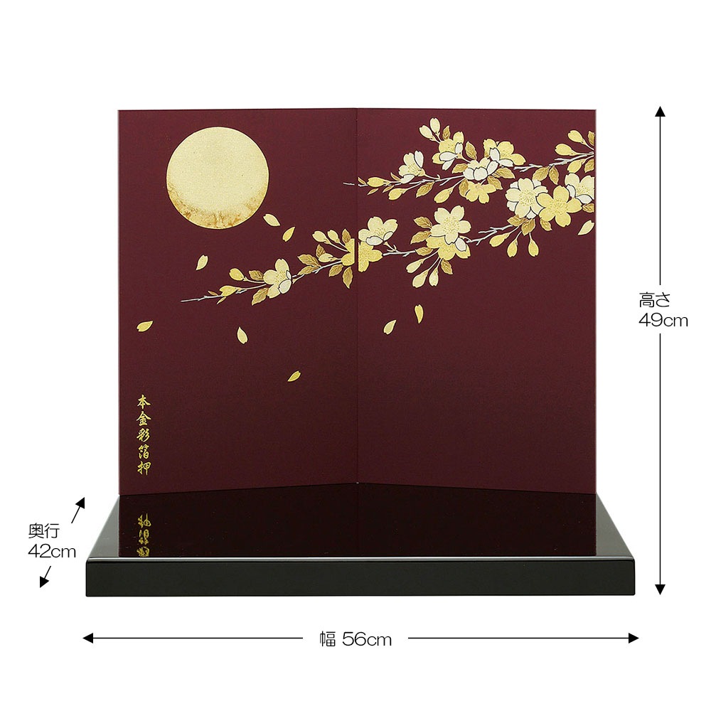 五月人形 5月人形 屏風 飾り台付き 屏風 15号 袋張屏風 大桜 紫 飾り台