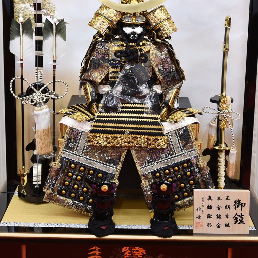 【ビンテージ】昭和45年頃　鎧兜 弓太刀　セット ビンテージ】昭和45年頃 鎧兜 弓太刀 セット