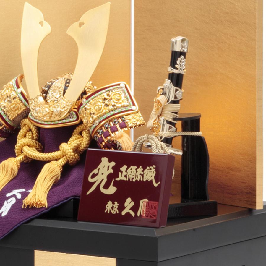 五月人形 久月 兜収納飾り 12号 久月 正絹緋縅 兜飾り 収納飾り 久月