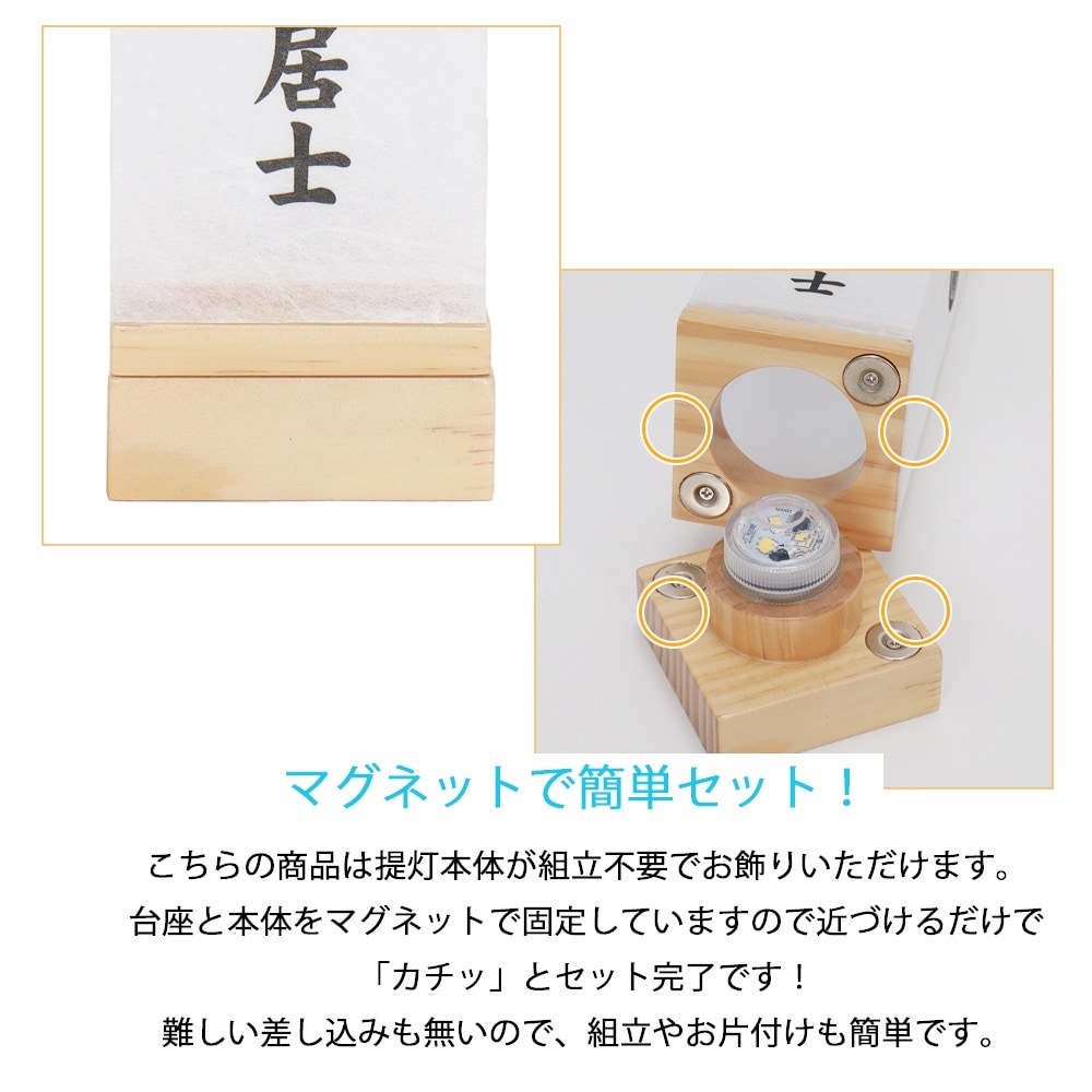 ボンボニエール　紋入り bcj-22090l.jpg