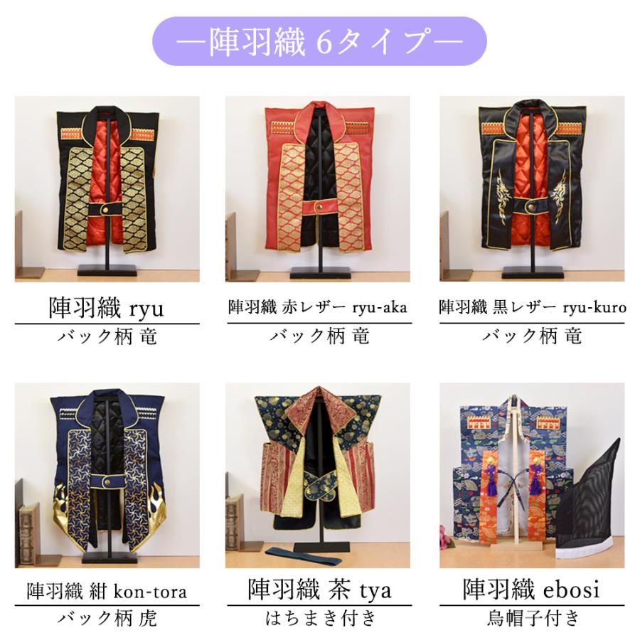 若武者五月人形、陣羽織、菓子台 若武者五月人形、陣羽織、菓子台 【公式通販】