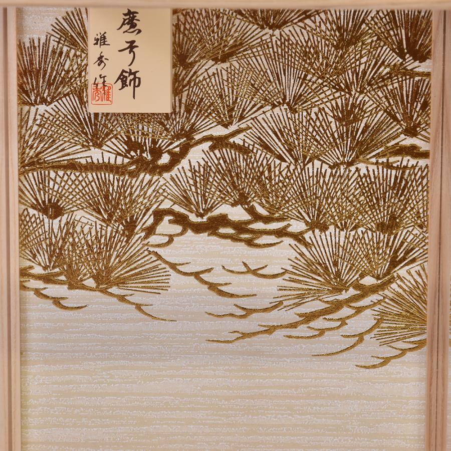 ����� ����ѥ��� ������� ����� ������ ������ ����ѥ��� ���� �������