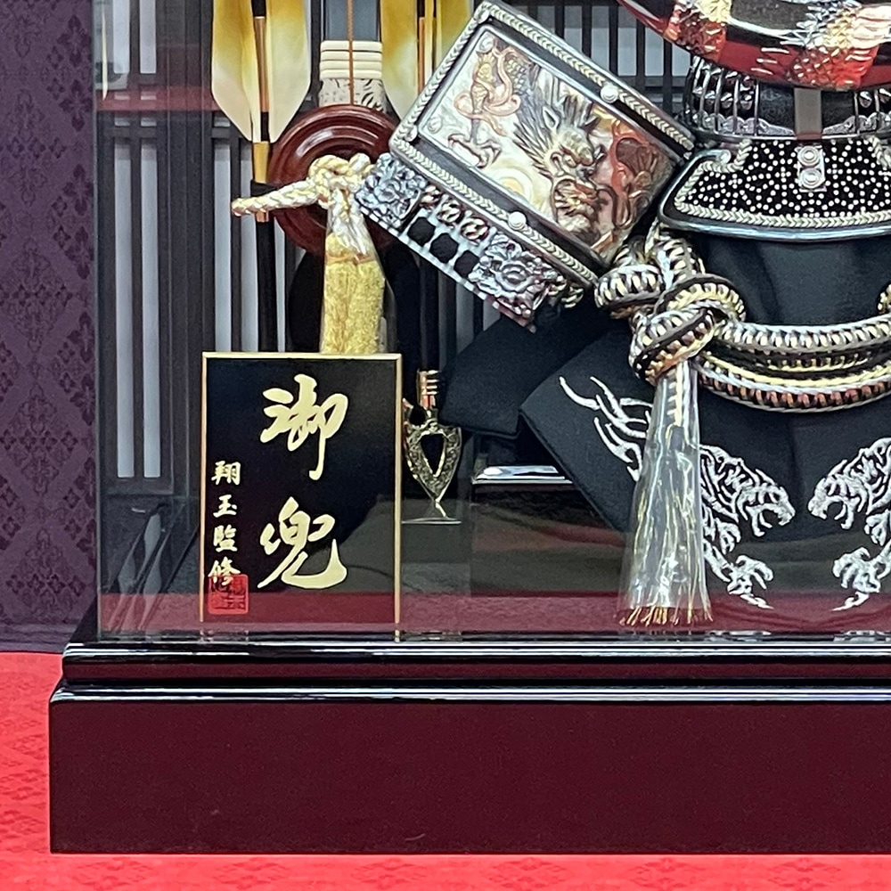 五月人形 コンパクト ケース飾り 兜飾り 銀 伊達 政宗 名将 武将 ミニ