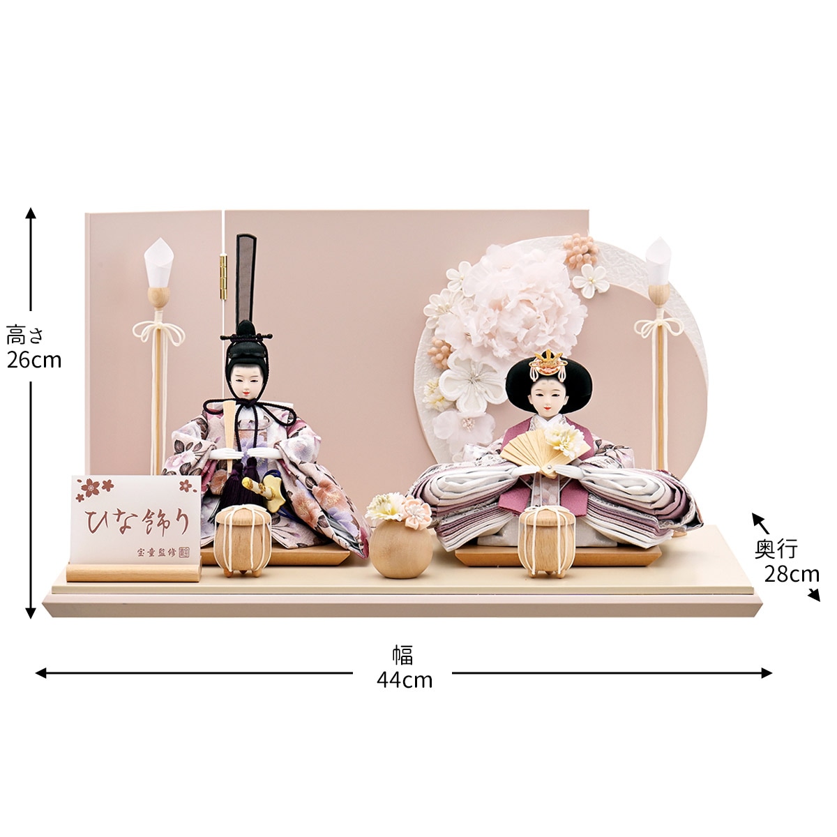 雛人形 コンパクト おしゃれ 初節句 お祝い ひな人形 親王飾り 2人飾り