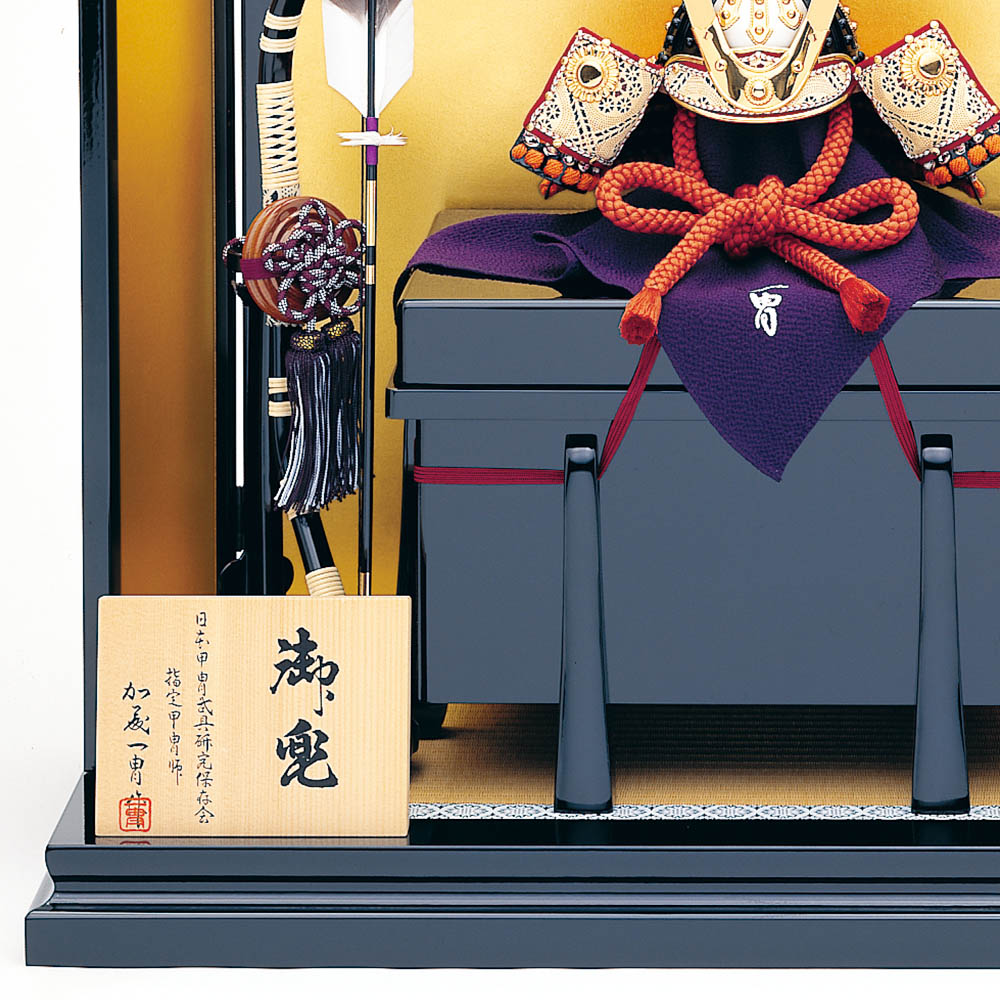 五月人形 真多呂人形作 兜飾り 加藤一胄作 二分の一四方白 長鍬 兜飾り