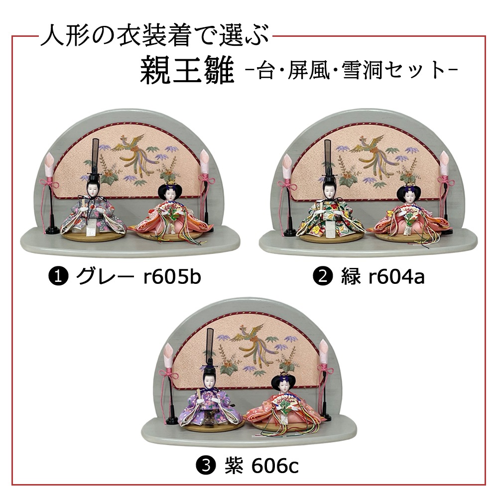 ���ͷ� ����ѥ��� ���ˤ� �Ҥʿͷ� ���٤� �Ʋ����� ���졼 �� �ԥ� �� �� ʿ���� L����� ���襤�������� ������� �İ��� �ޤ�� 2025 r604b r604a 606c