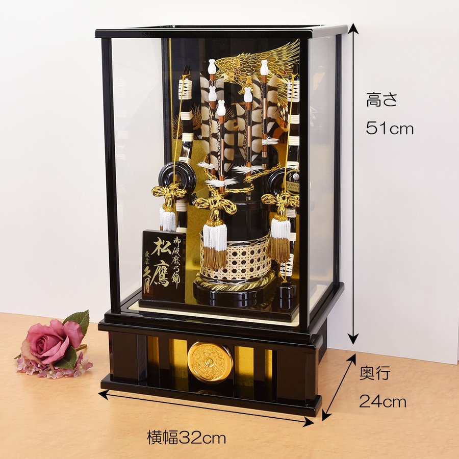 破魔弓 久月 コンパクト 初正月 おしゃれ 鷹柄 松鷹 破魔矢飾り